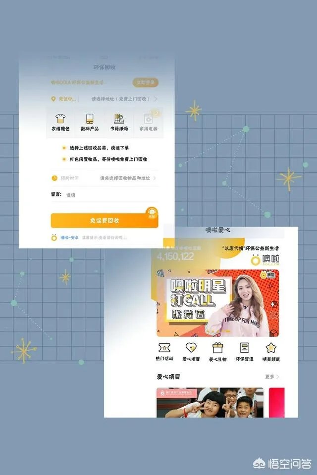 二手市场都有哪些网上平台?
