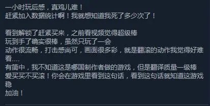 《死亡细胞(Dead Cells)》Steam销售火爆 玩家好评率高达98%
