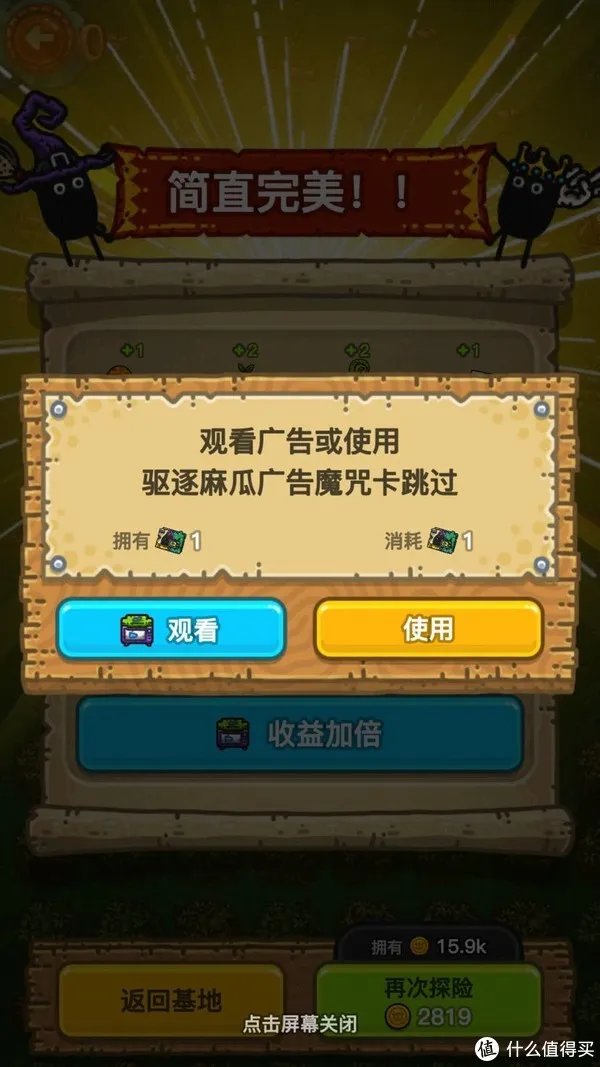 这6款苹果手机小游戏,一旦开始玩就再也停不下来!