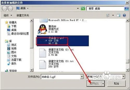 怎么制作qq空间签名档流光字