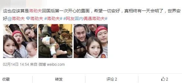 蒋劲夫与朋友聚会合照:依旧梳着小辫子状态很好