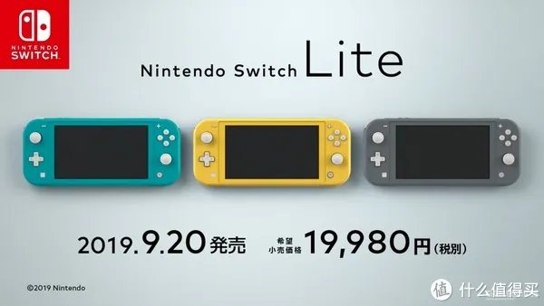 任天堂新的游戏机上线,限定版7月12日就可以预定啦