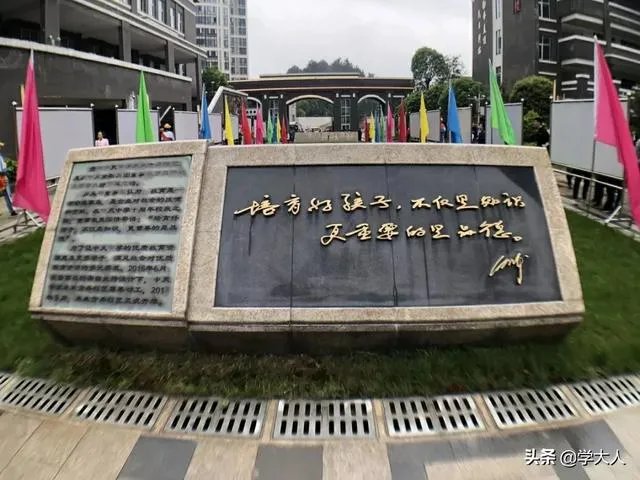 贵阳中天中学怎么样?