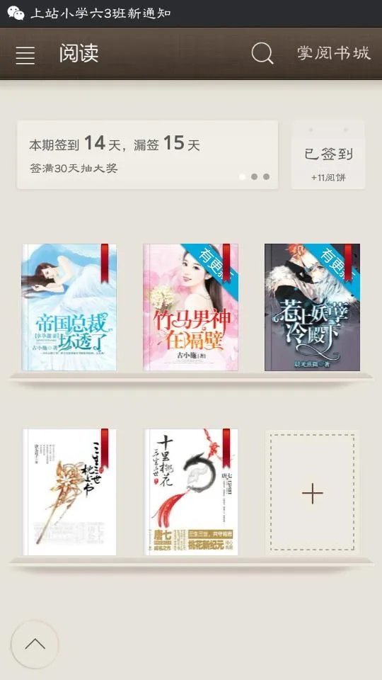 有哪些霸道总裁类型的漫画可以推荐?