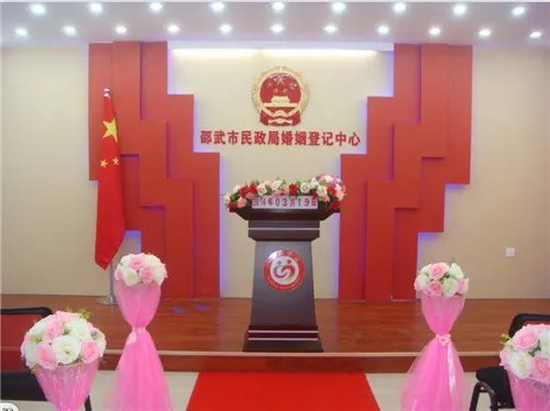 民政局属于什么单位 民政局的职责是什么