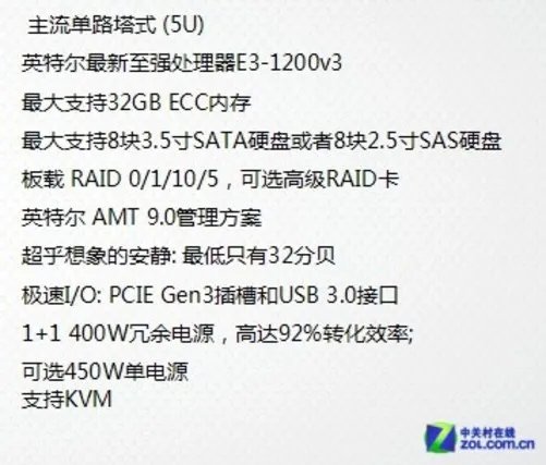 王者强势归来 联想单路塔式服务器解析
