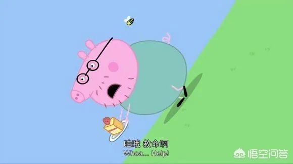 好多孩子喜欢看《小猪佩奇》,但有人评价说是很污的动画片,你看过后是什么看法呢?