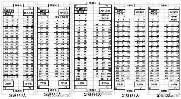 k8088次列车6车厢108号 是三人位 还是二人位 是靠窗还是怎么 请具体讲解 谢谢。。