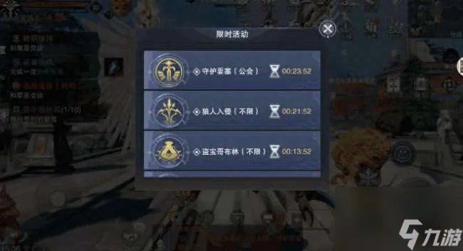 新神魔大陆怎么升级快 快速升级60级攻略技巧详解
