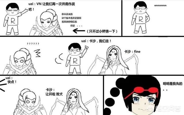 怎么看待LOL季中赛UZI(小狗)的卡莎无敌?