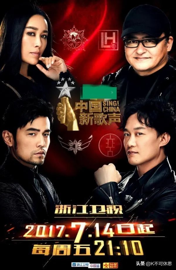 大家觉得《中国好声音》这档综艺节目还有可观赏性吗?