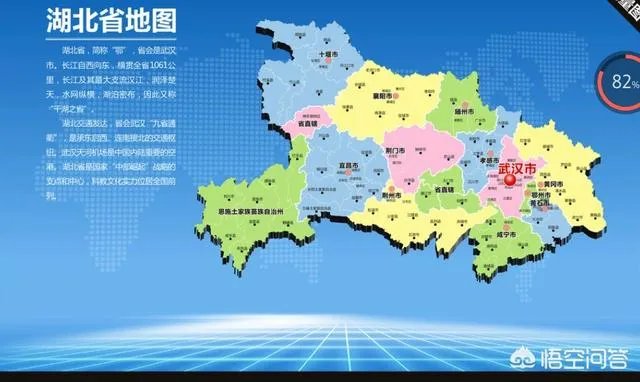 邳州市委书记处级级别