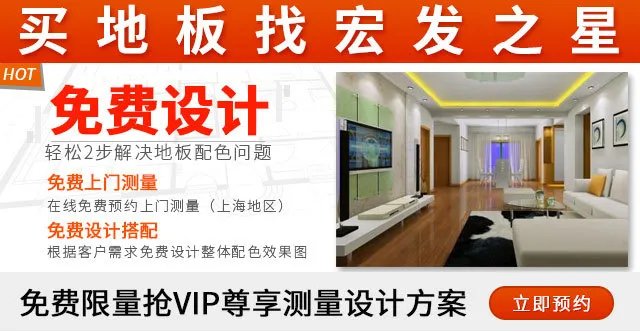 终于知道柚木地板为什么这么贵?