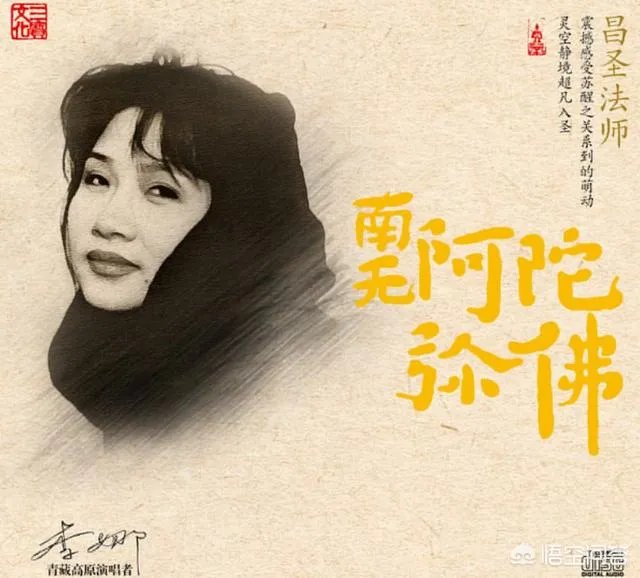 歌手李娜的近况如何?