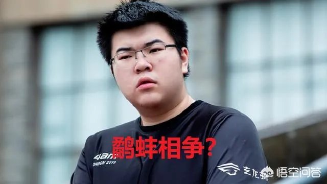 绝地求生:A+大哥口无遮拦骂小狮子引起官方调查,被严肃处理,如何评价?