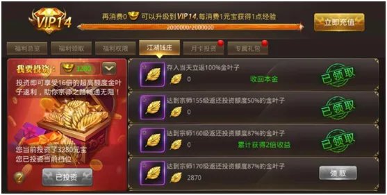 《邪域战灵》4月12日停服更新公告