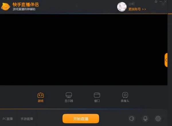 快手如何赚钱最快
