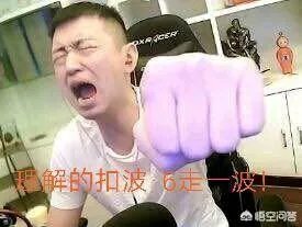 杨丰智真名叫什么