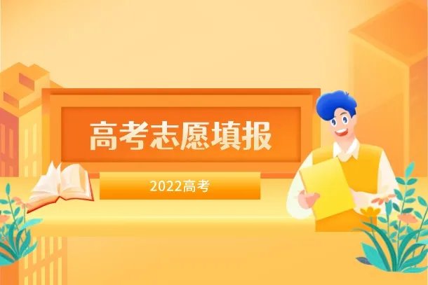 公办专科学校排名及分数线2022 哪些好考