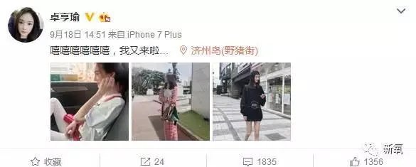 替身神似杨幂、放话称“是她整得像我”,你怎么看?