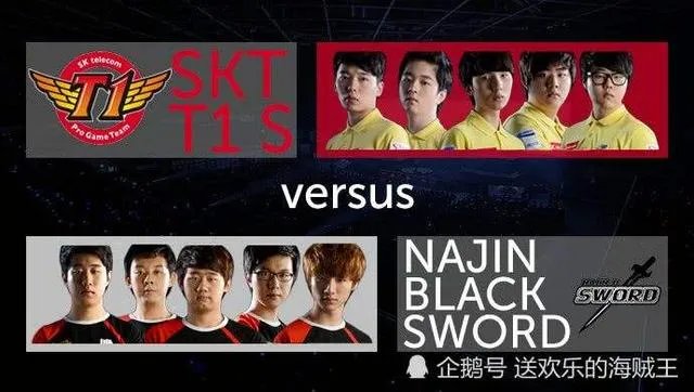 lols3总决赛韩国有哪几个队,哪个最强?