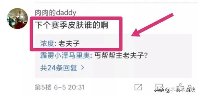 王者荣耀S20赛季皮肤曝光,LOL也将在近期开启内测,会对王者荣耀造成威胁吗?