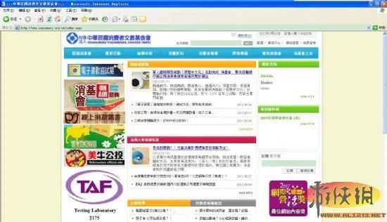 《暗黑3》骇俗内幕!如此坑大陆 十几年如一日
