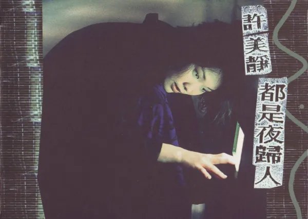 《阳光总在风雨后》这首歌歌词含义是什么？？