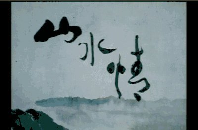 我们小时候看的动画片,这几部居然如此高级,收藏起来带娃看