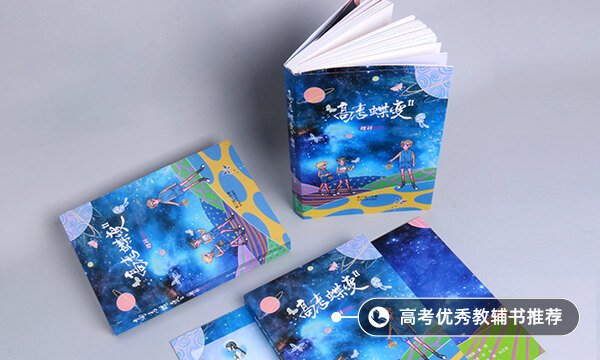 2021中国海洋大学各省录取分数线是多少