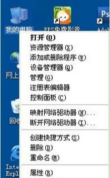电脑USB驱动不能使用。怎么弄?