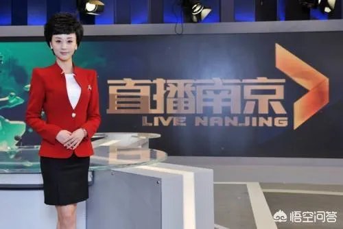 南京电视台有哪些主持人?
