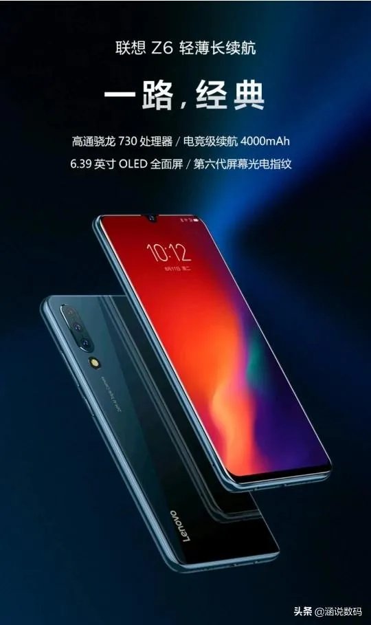 realme x2买哪个版本比较划算?