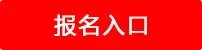 2018中国移动江苏省公司社会招聘公告
