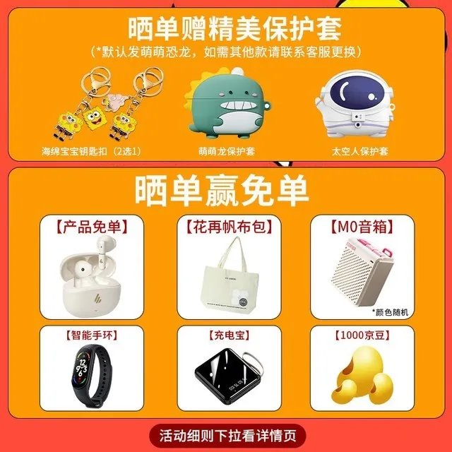 【手慢无】EDIFIER 漫步者 A1 真无线蓝牙耳机 103元!
