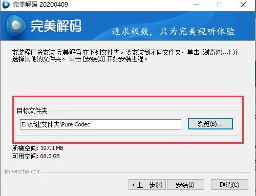 完美解码
