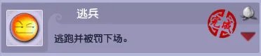 梦幻西游乾坤盘成就怎么刷