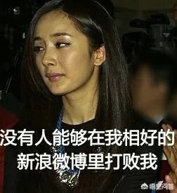 刘恺威、迪丽热巴发声力挺杨幂,“真公益”如何变成“伪慈善”?