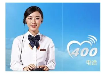 4006065500怎么转人工?