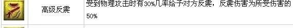 求梦幻西游BB技能书的图片