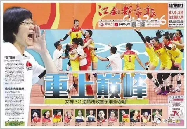 如何评价朱婷?