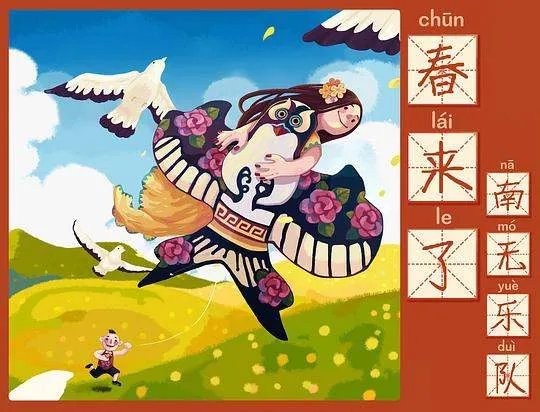 小草这首歌的歌词是谁写的？