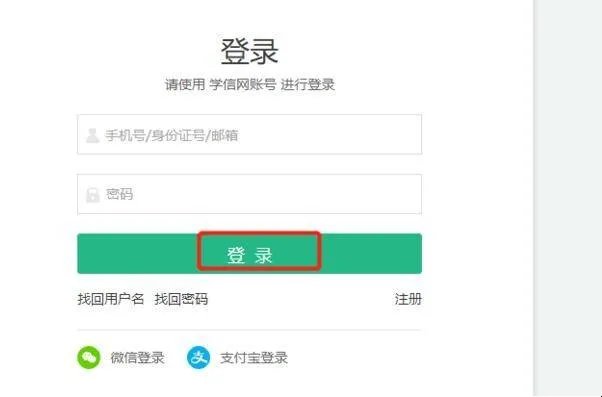 如何查询自己的学籍档案