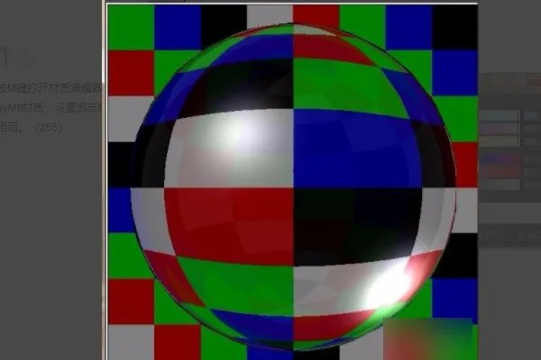 3Dmax怎么做玻璃材质