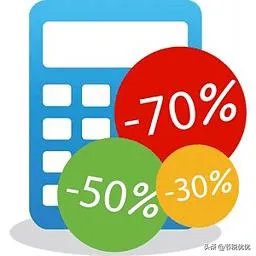 企业怎样合理进行财税筹划达到节税70%以上?