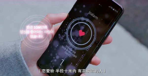 如何登录恋爱铃?