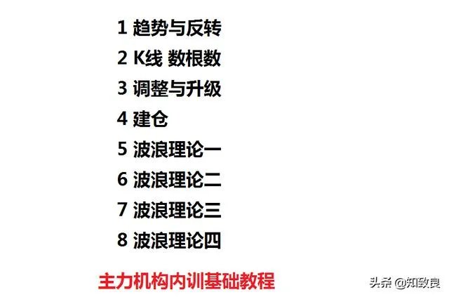 康恩贝股吧