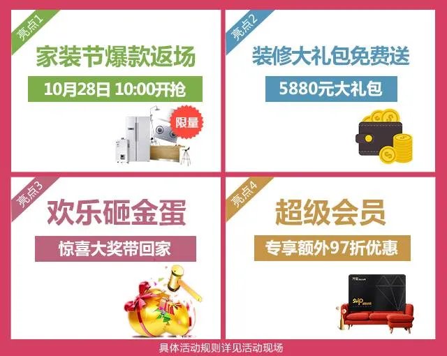 是去金拱门还是来齐家,你看着办吧!