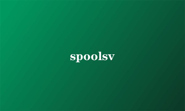 spoolsv