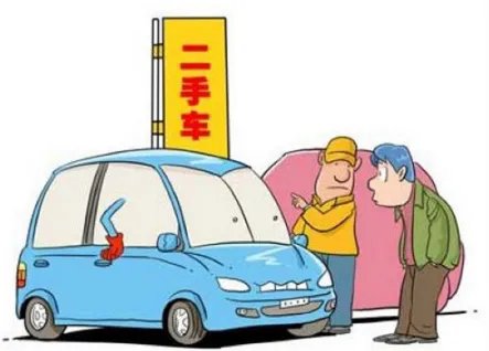 买二手车哪个网站好?